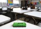EL DEBATE POR "ESENCIALIDAD" EN LA EDUCACIÓN EN LA LEY FINOCCHIARO