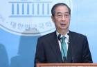 EL EX PRIMER MINISTRO SURCOREANO HAN DUCK-SOO FUE CONDENADO A 23 AÑOS DE PRISIÓN